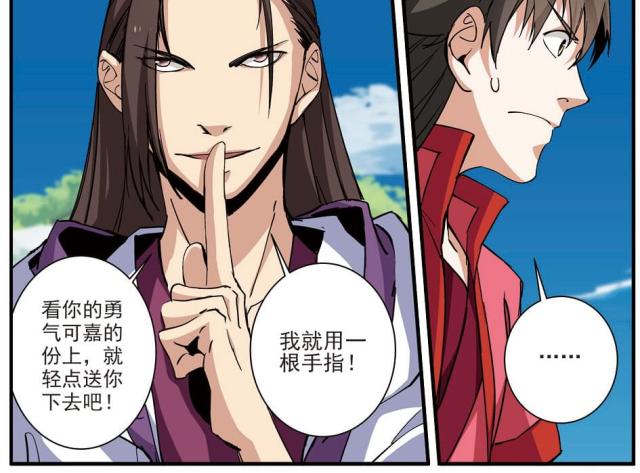 第84话1
