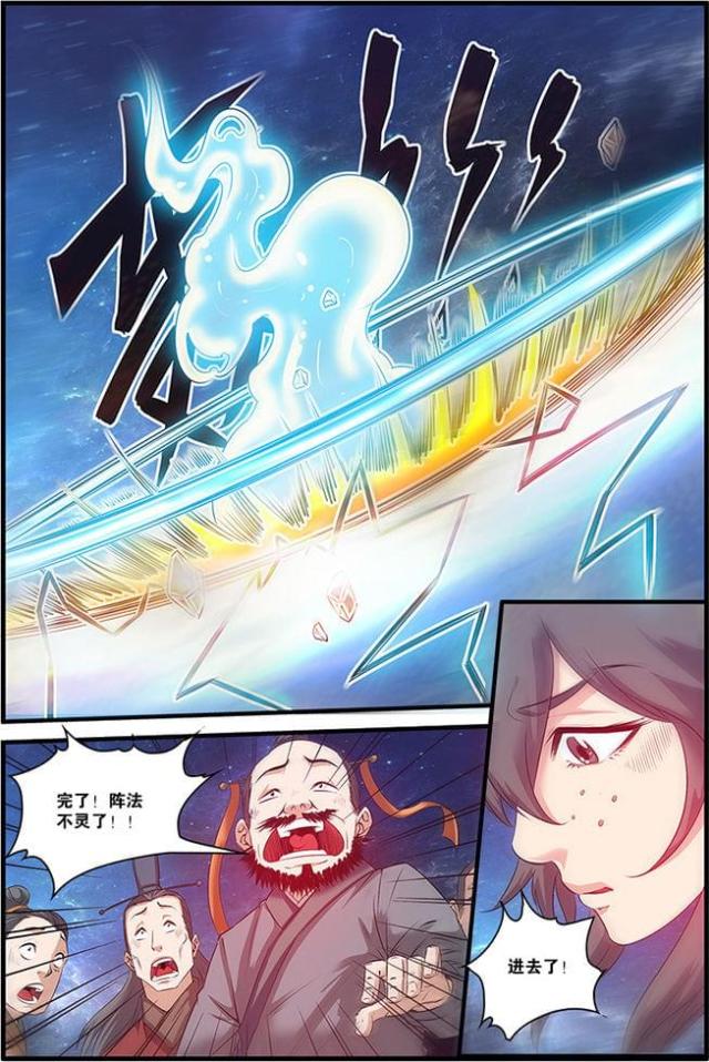 第180话1