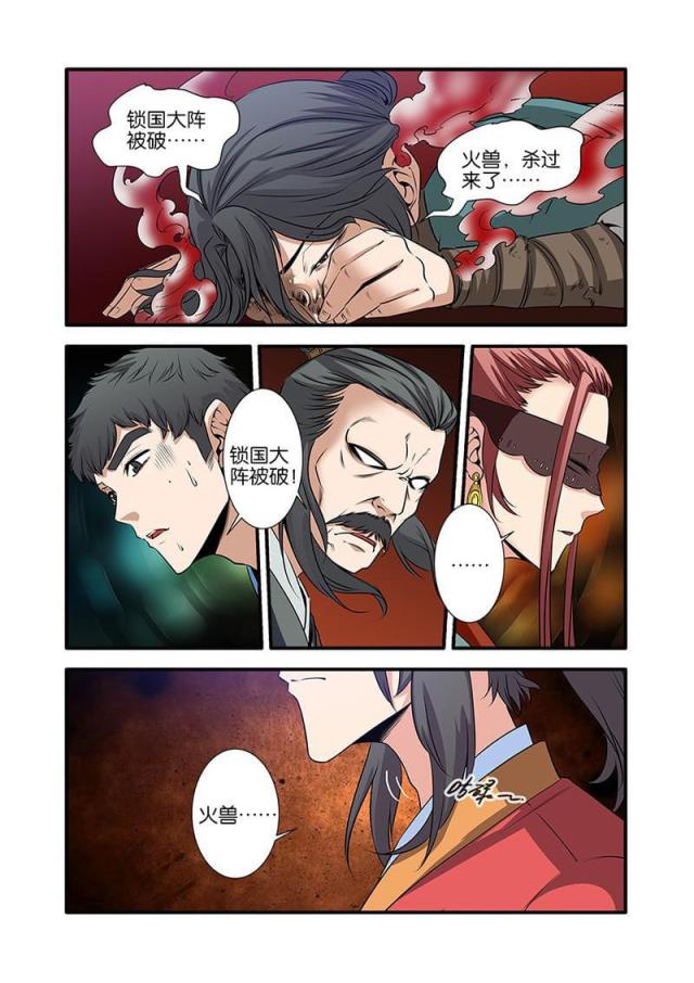 第214话0