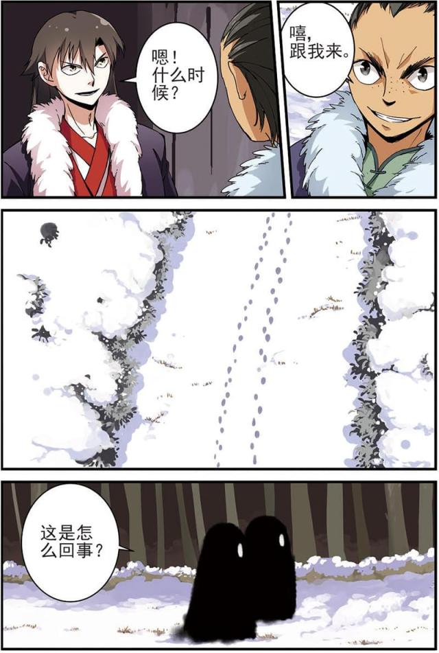 第44话0