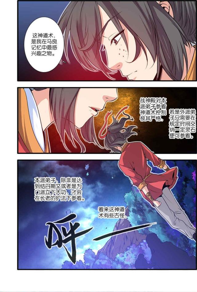 第193话1