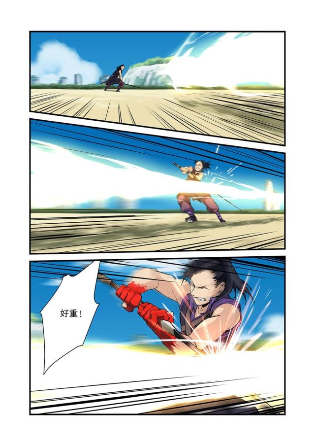 第77话7