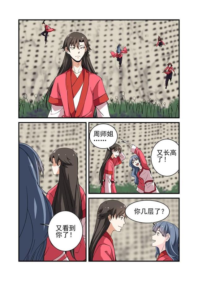 第60话0