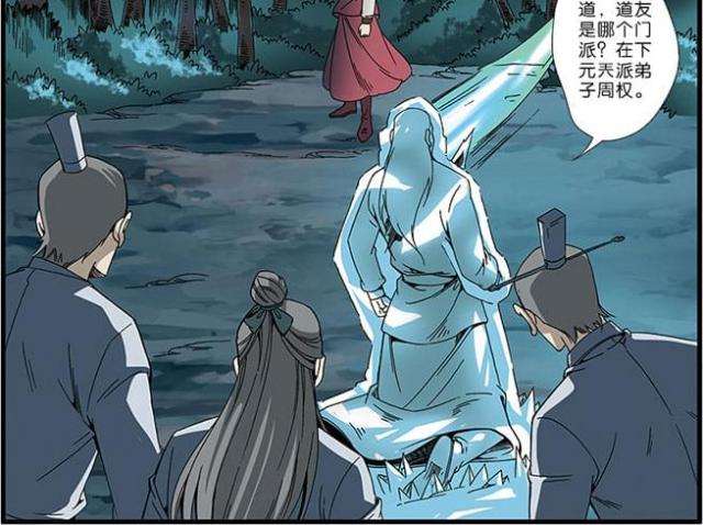 第151话5