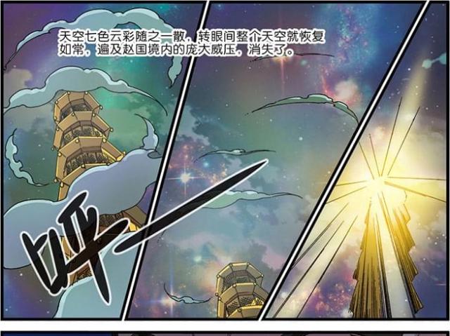 第137话2