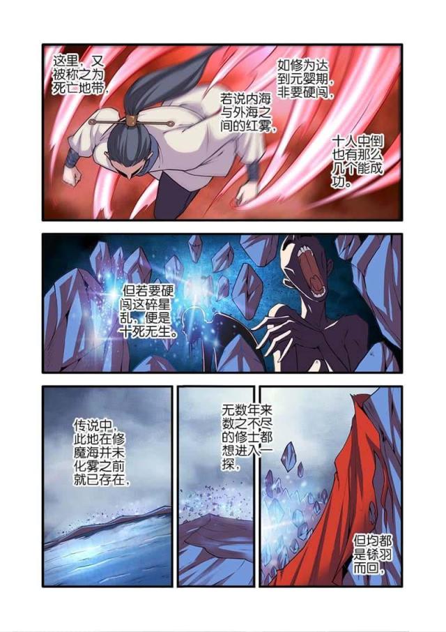 第299话5