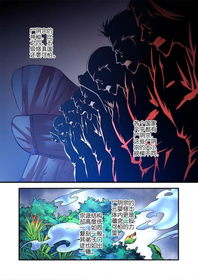 第292话1