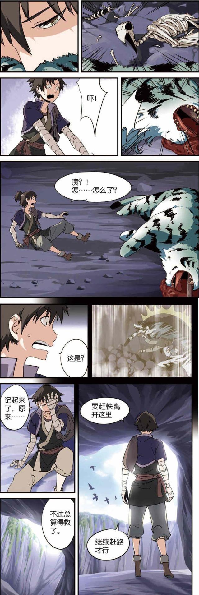 第10话0