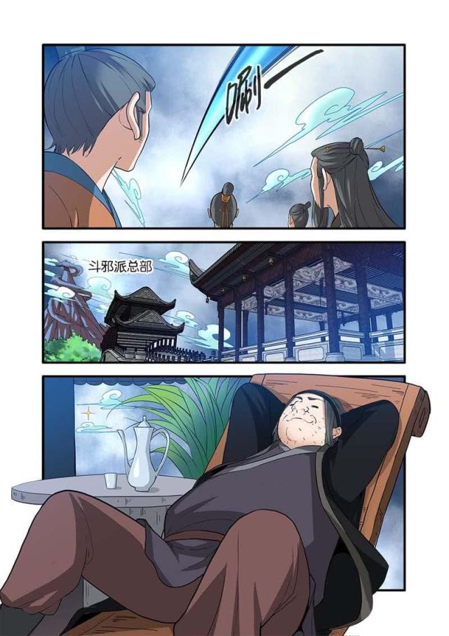 第263话1