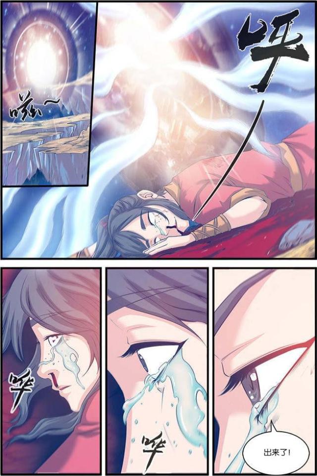 第173话6