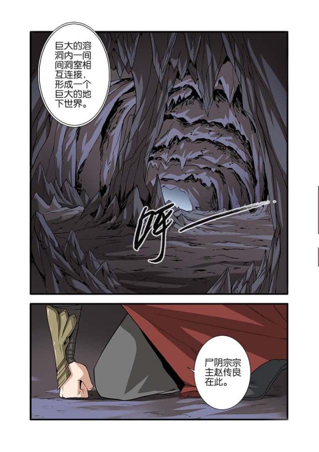第285话6
