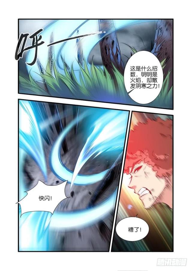 第233话2