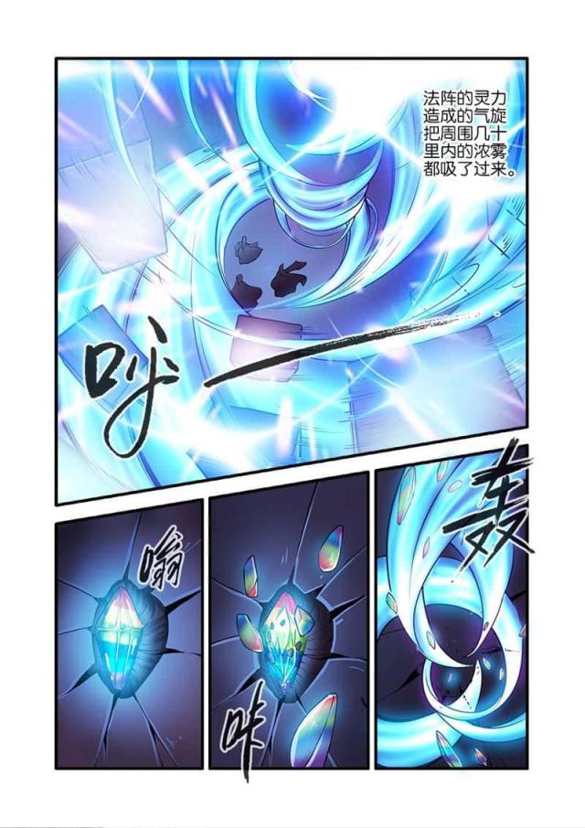 第299话2