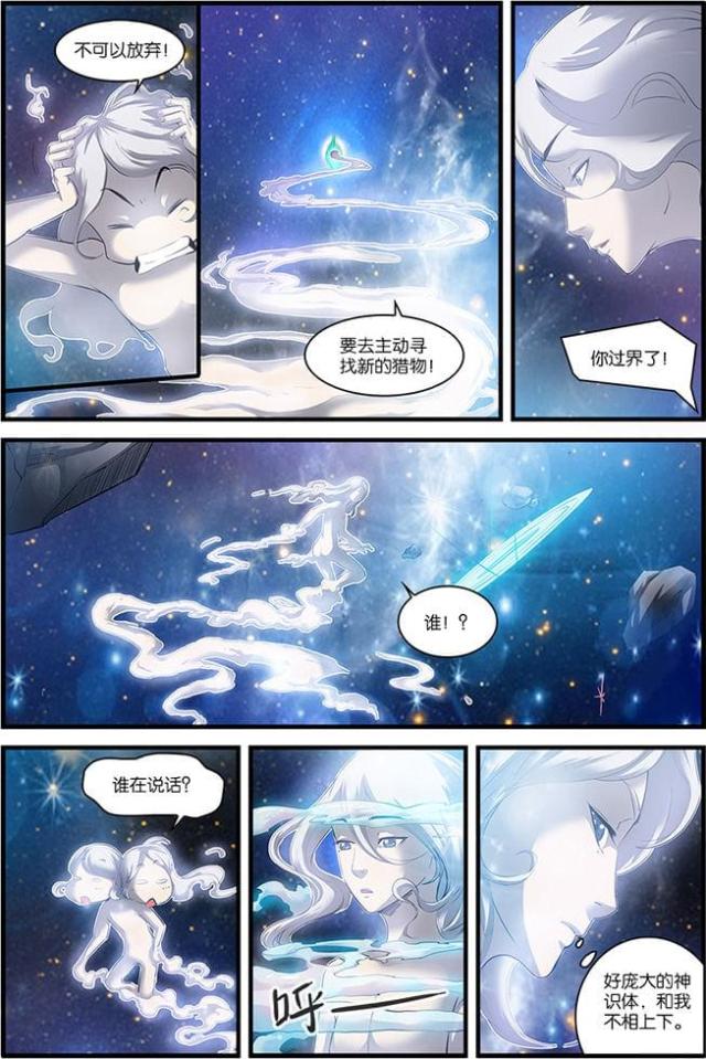 第172话3