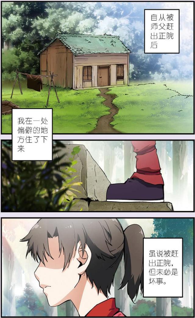 第28话0