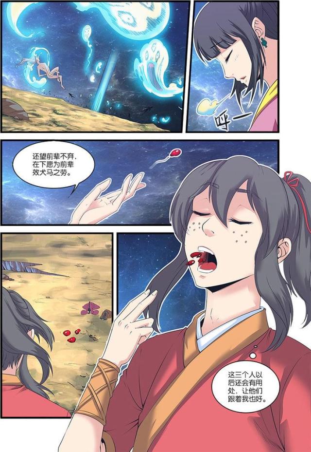 第178话0