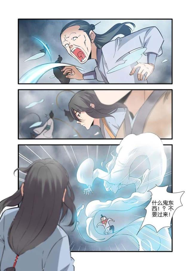 第250话0