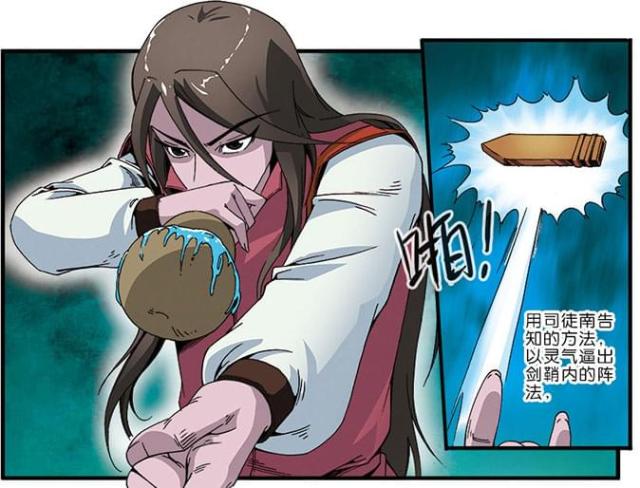 第140话2