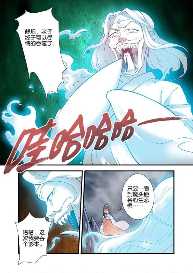 第250话1