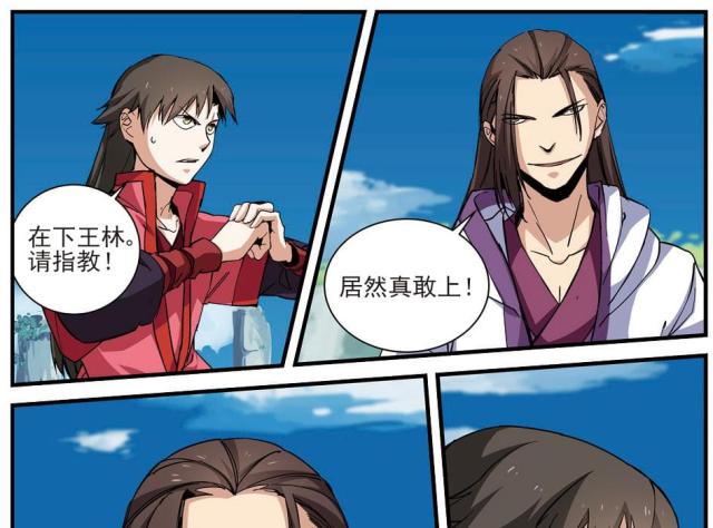 第84话0