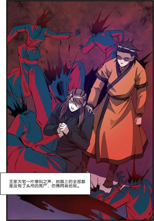 第147话7