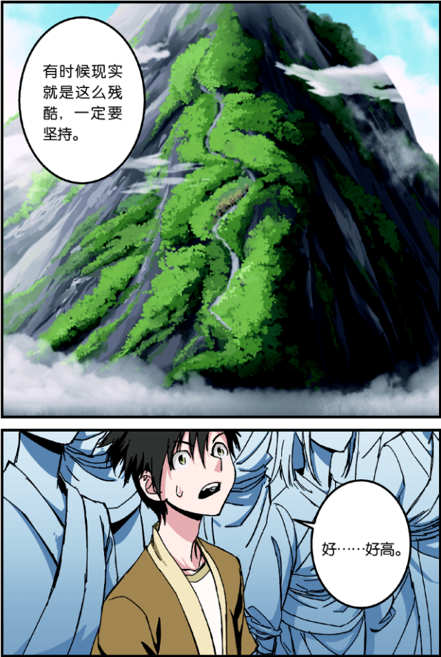 第5话7