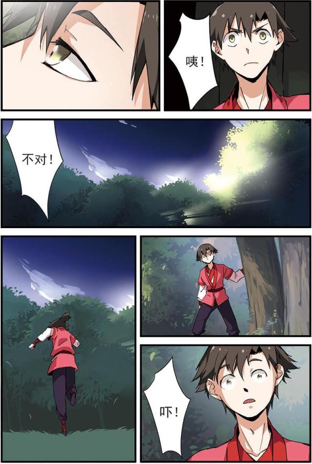 第35话7