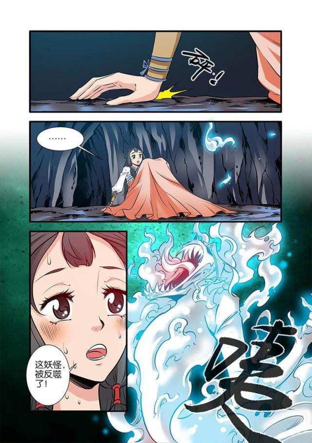 第225话0
