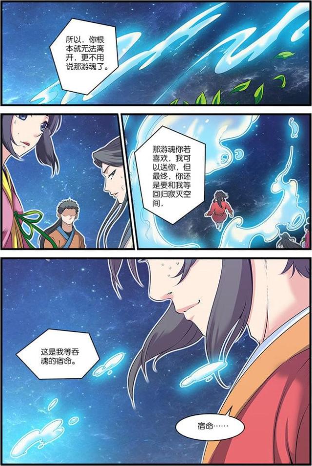 第178话5