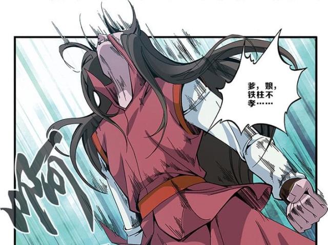 第151话12