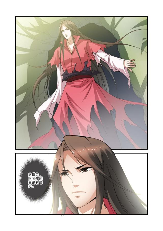 第93话7