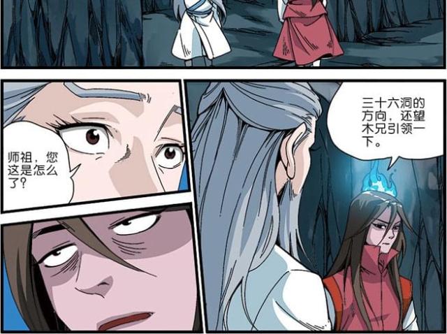 第140话15