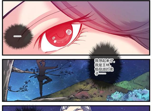 第171话7