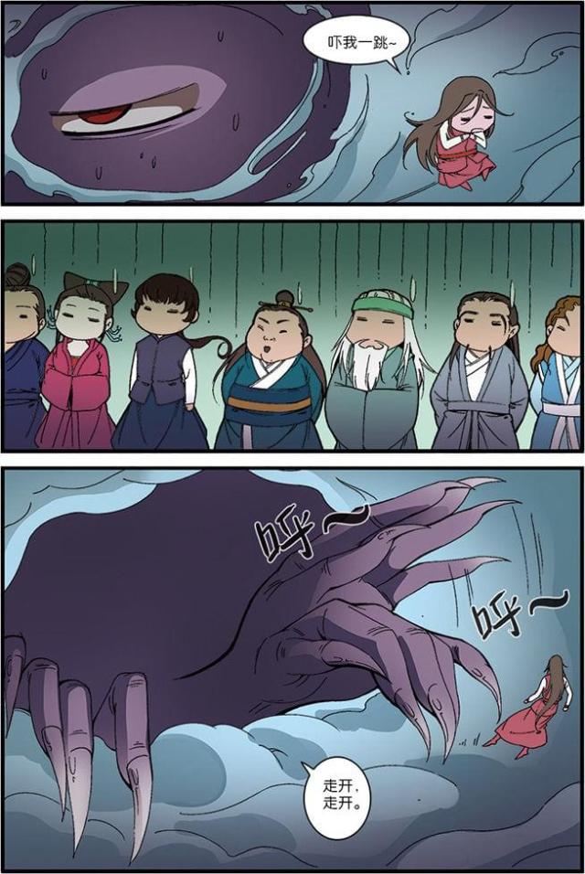 第163话2