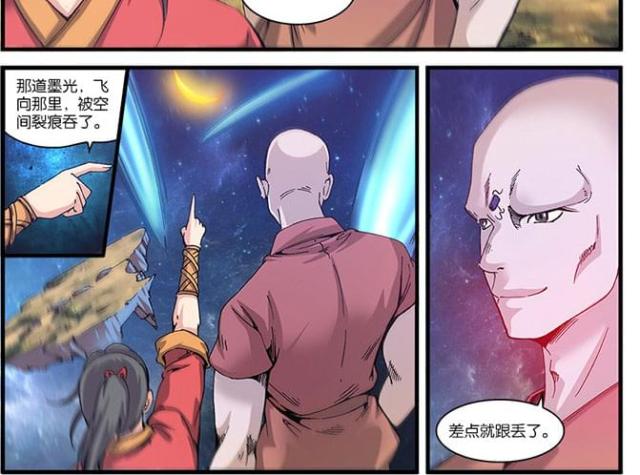 第170话11
