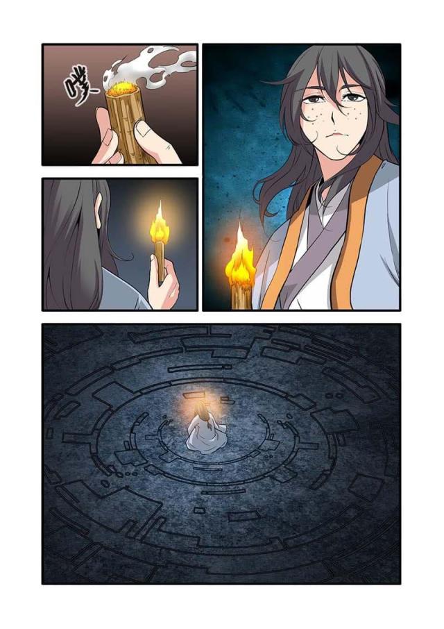 第259话4