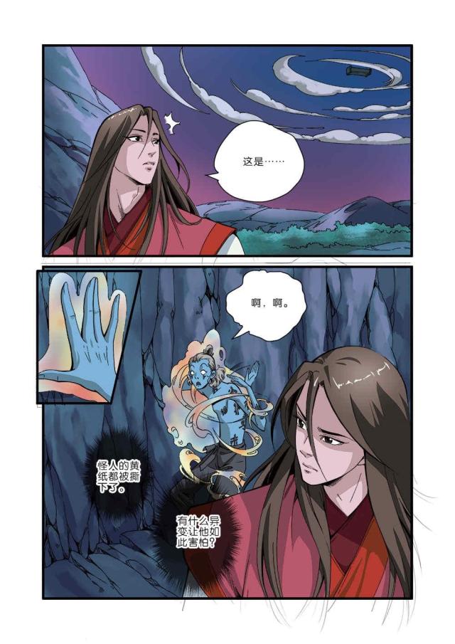 第127话0