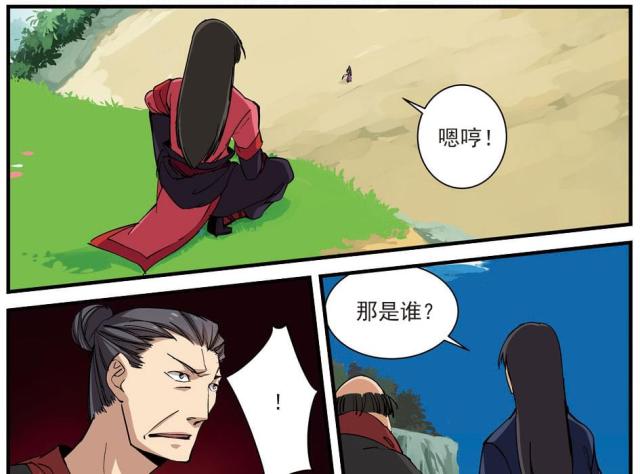 第83话2