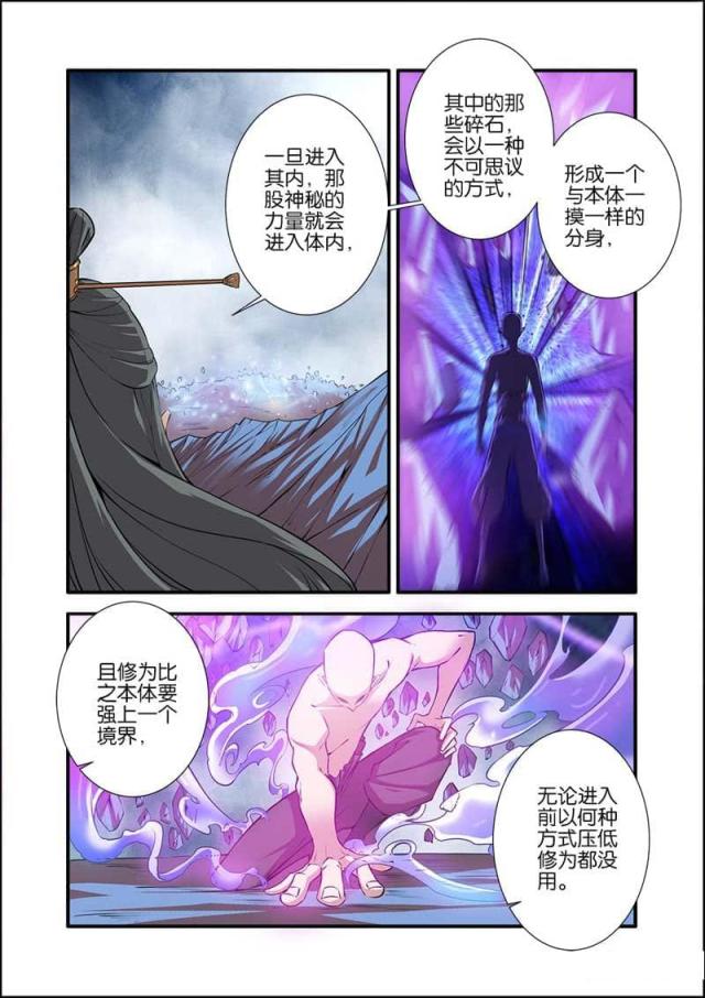 第300话2