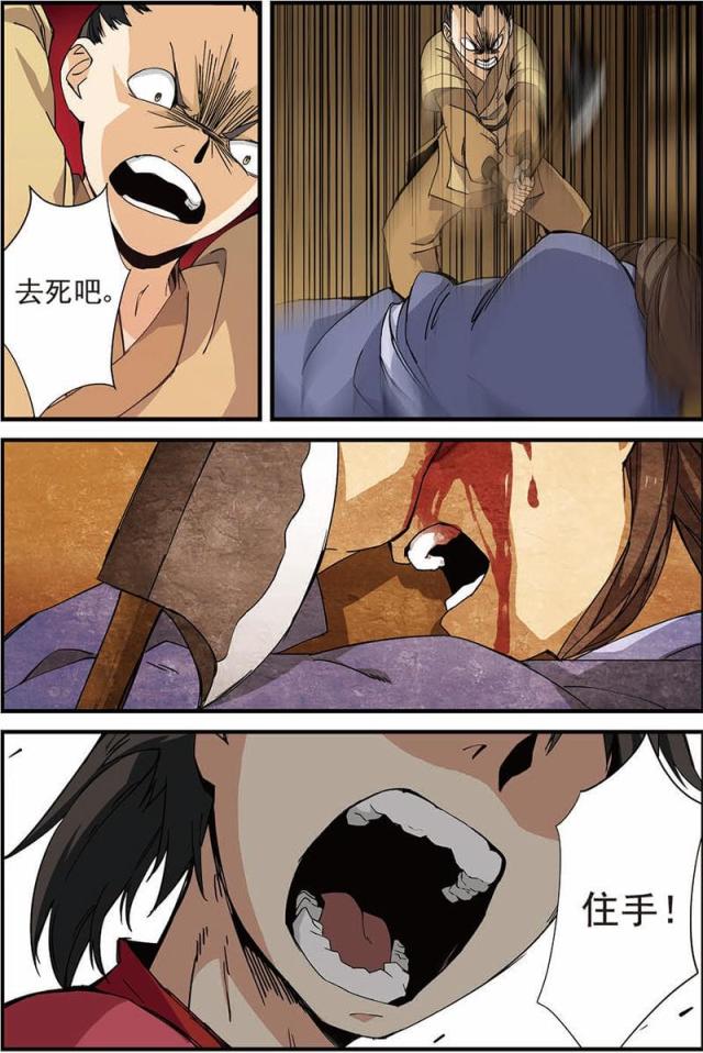 第40话7