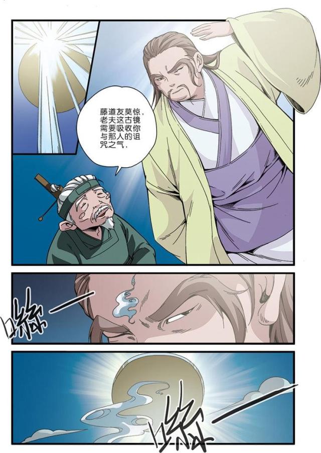第145话2