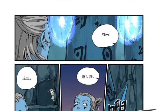 第130话4
