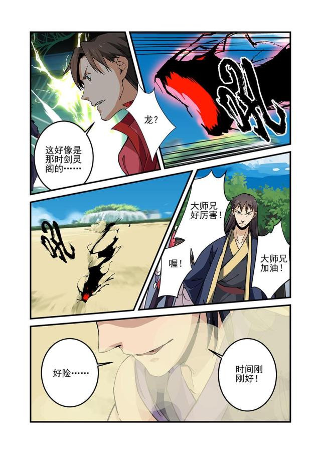 第78话2