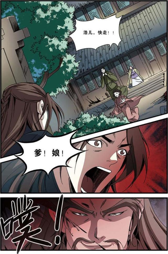 第147话5