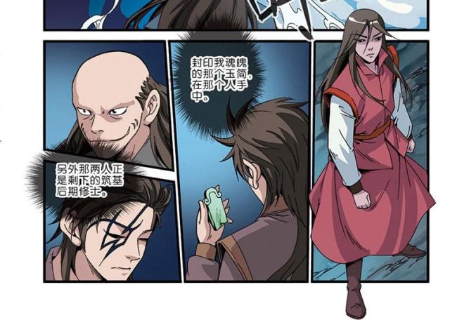 第142话1
