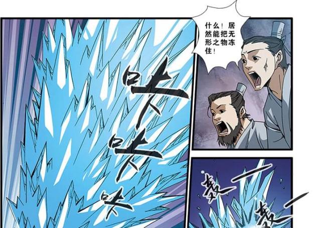第151话2