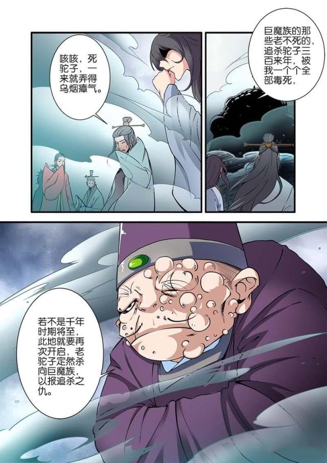 第302话4