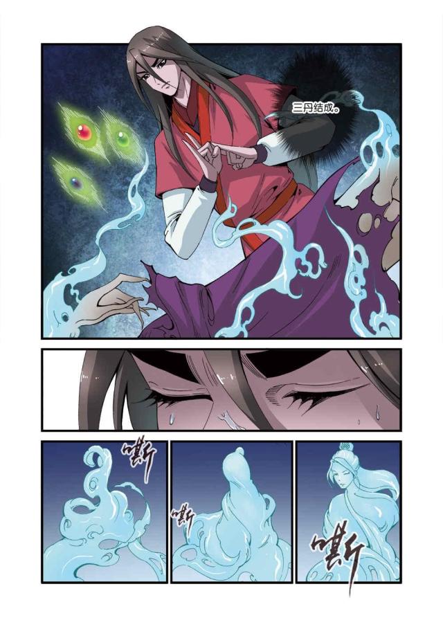 第113话5