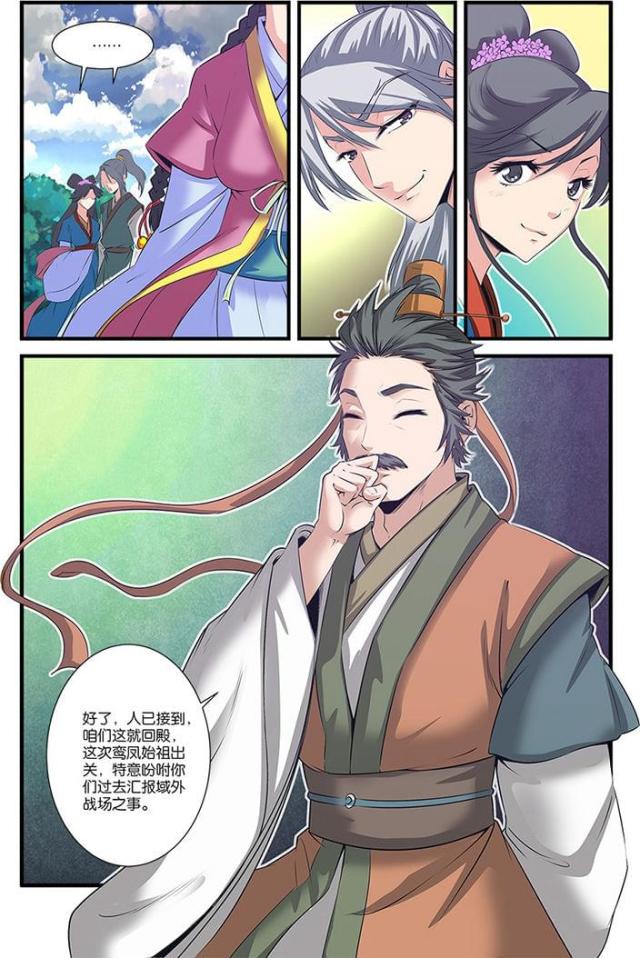 第183话5