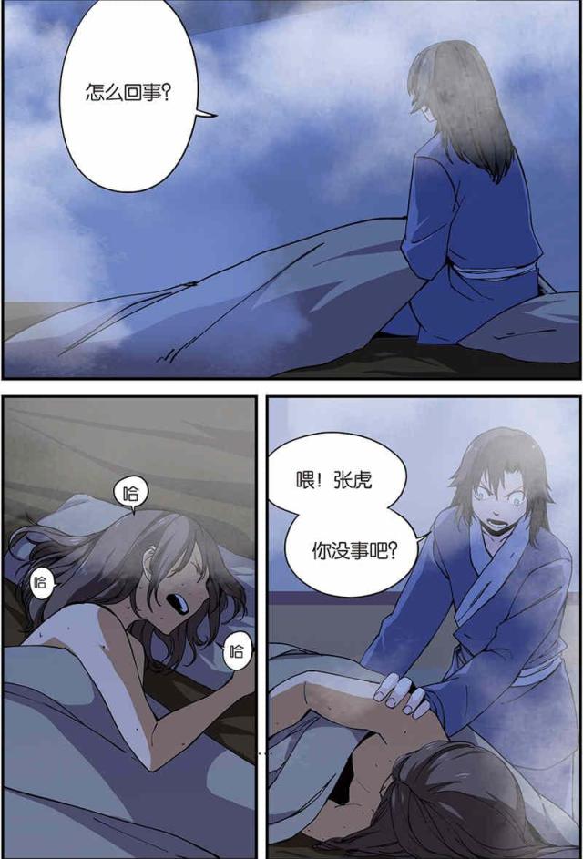 第16话0
